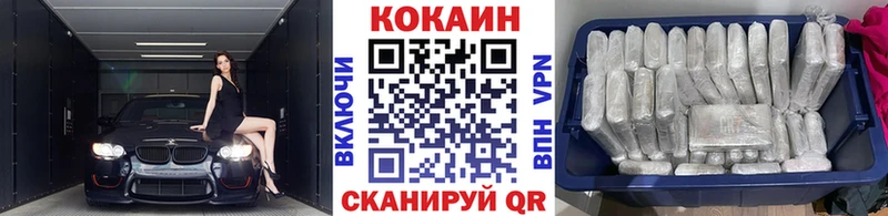 Где купить наркотики Горячий Ключ КОКАИН Меф ГАШИШ СОЛЬ Бошки Шишки