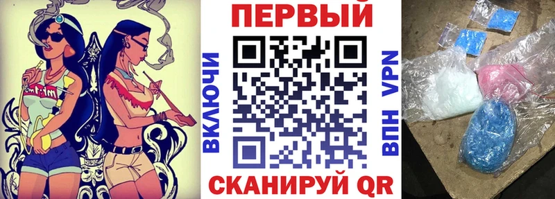 купить наркотик  Горячий Ключ  АМФ VHQ 