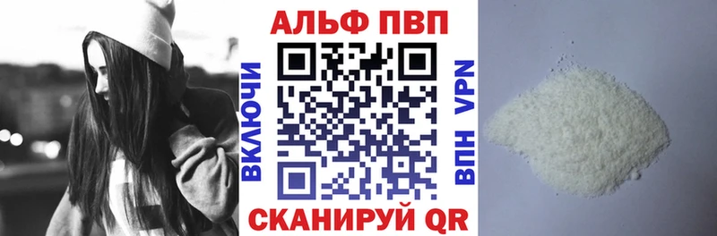 A-PVP СК КРИС Горячий Ключ