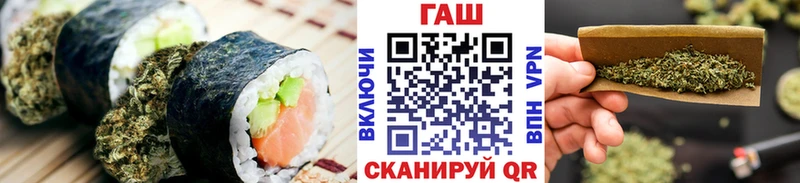 Еда ТГК марихуана  kraken сайт  Горячий Ключ  наркошоп 