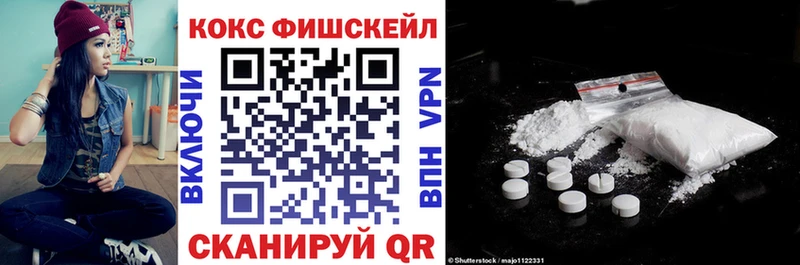 Кокаин 99%  Горячий Ключ 