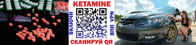 где продают наркотики  Горячий Ключ  КЕТАМИН VHQ 