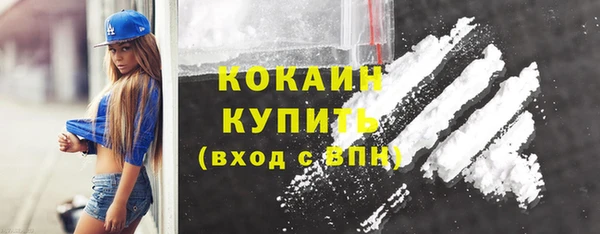 альфа пвп Богданович
