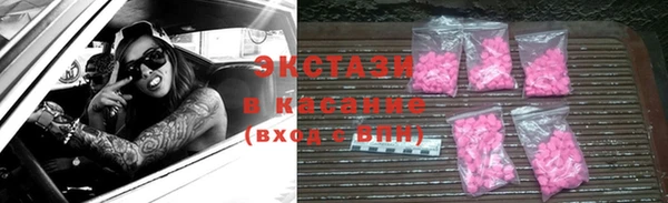 альфа пвп Богданович