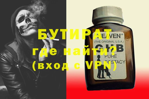 прущие грибы Ачинск