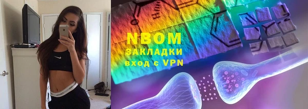 ГАЛЛЮЦИНОГЕННЫЕ ГРИБЫ Богородицк