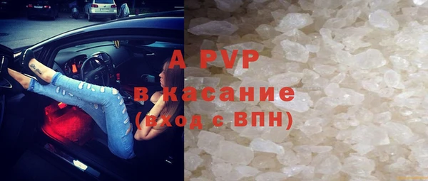 гашишное масло Бердск