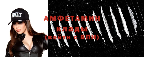герыч Беломорск