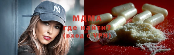 мескалин Богородск