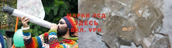 альфа пвп Богданович