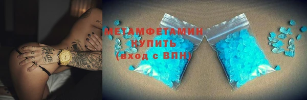 ГАЛЛЮЦИНОГЕННЫЕ ГРИБЫ Богородицк