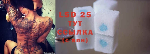 альфа пвп Белокуриха