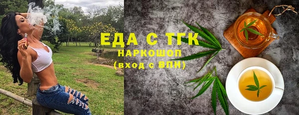 мескалин Богородск