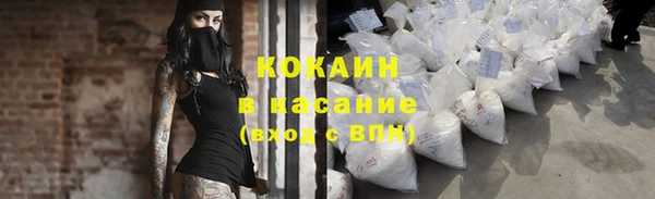 альфа пвп Богданович