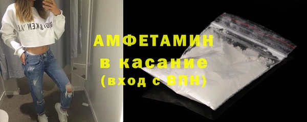 герыч Беломорск