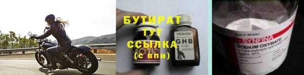 альфа пвп Богданович