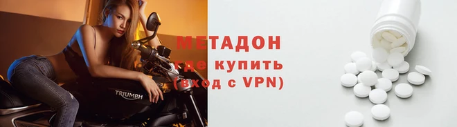 ГАЛЛЮЦИНОГЕННЫЕ ГРИБЫ Богородицк