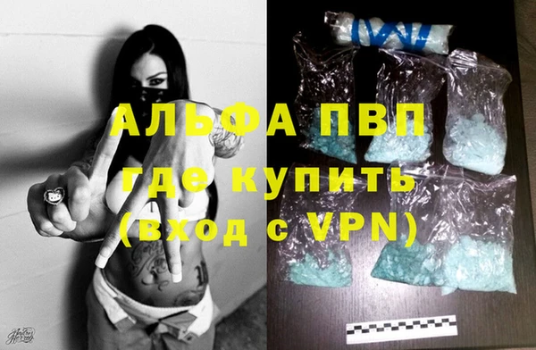 ГАЛЛЮЦИНОГЕННЫЕ ГРИБЫ Богородицк
