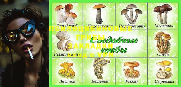 герыч Беломорск