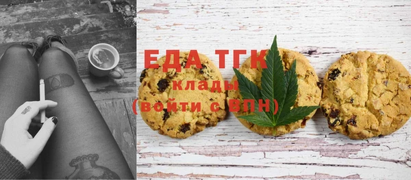 альфа пвп Богданович