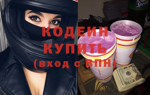 мескалин Богородск