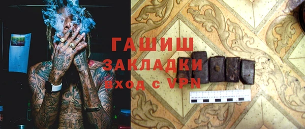 марки nbome Кинешма