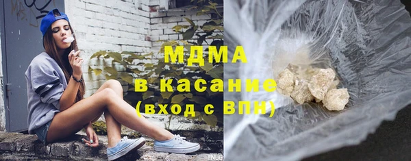 ГАЛЛЮЦИНОГЕННЫЕ ГРИБЫ Богородицк