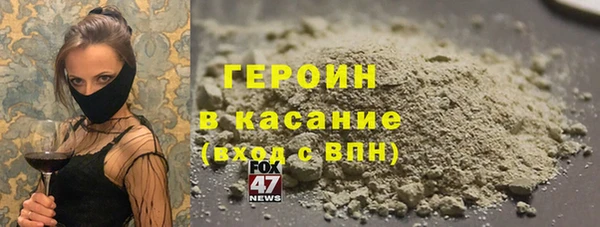 бутик Балабаново