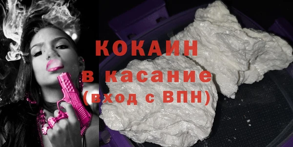 мескалин Богородск