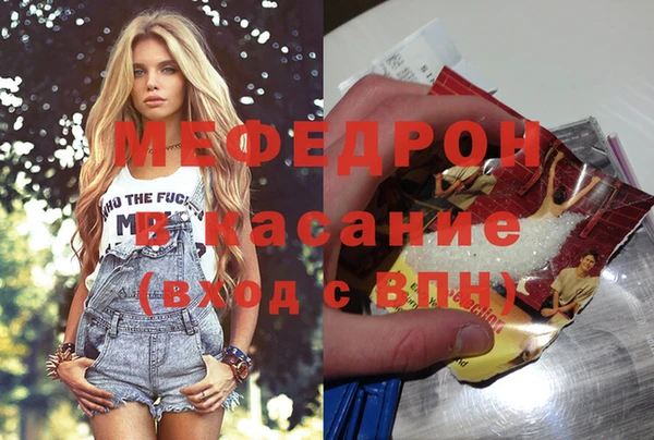 ГАЛЛЮЦИНОГЕННЫЕ ГРИБЫ Богородицк