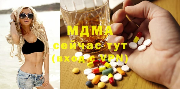 альфа пвп Богданович