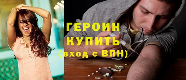 мескалин Богородск