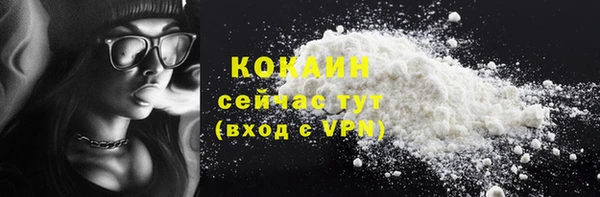 герыч Беломорск