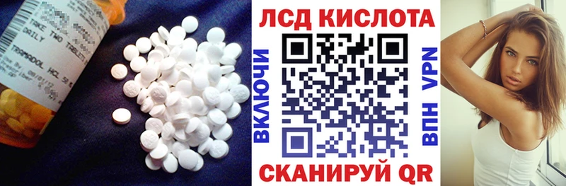 shop формула  купить наркотики цена  Горячий Ключ  LSD-25 экстази ecstasy 