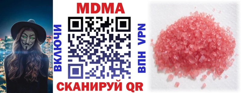 MDMA VHQ Горячий Ключ