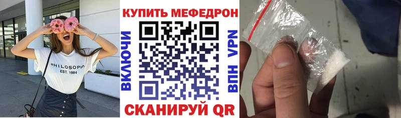 Меф мука  omg сайт  Горячий Ключ 
