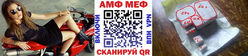 МЕТАМФЕТАМИН винт  OMG ТОР  Горячий Ключ 