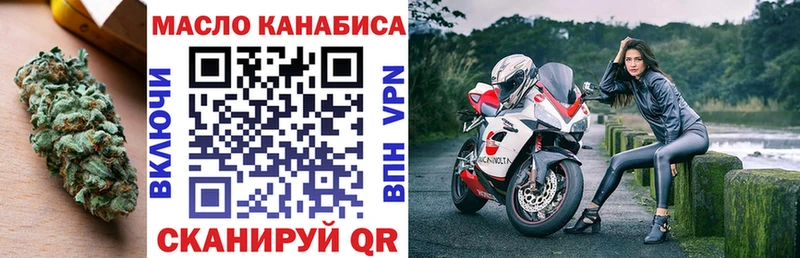 купить закладку  Горячий Ключ  Дистиллят ТГК концентрат 