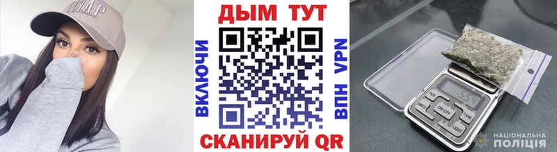 Шишки марихуана AK-47  продажа наркотиков  Горячий Ключ 